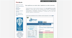 Desktop Screenshot of manin.ru